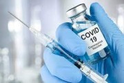 Пункты вакцинации от COVID-19 Пункты вакцинации от COVID-19